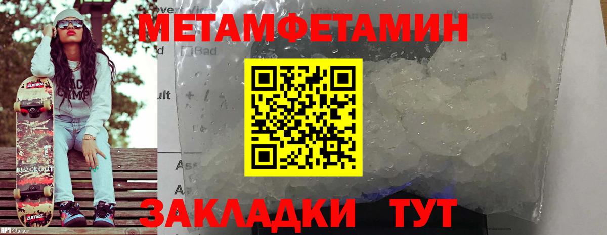 Майкоп  АМФ 97%  АМФЕТАМИН  Вход с VPN 