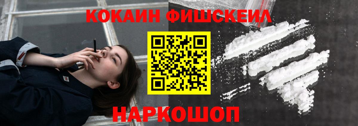 Cocaine 98%  КОКАИН Эквадор  Майкоп  Вход с VPN 