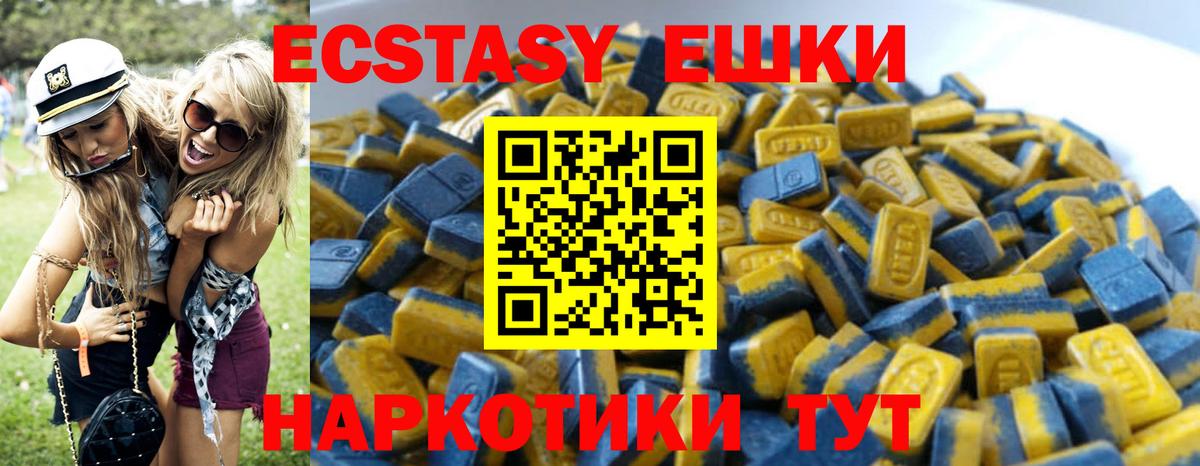 Экстази DUBAI Майкоп