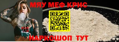 МДМА Заводоуковск