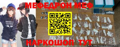 МДМА Заводоуковск