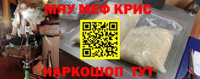 МДМА Заводоуковск