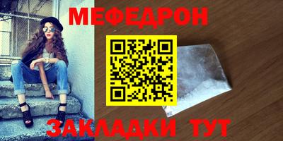 МДМА Заводоуковск