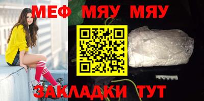 бутират Жуковский