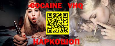 шишки Заволжье