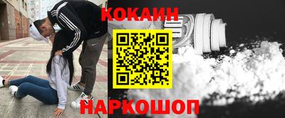 МДМА Заводоуковск