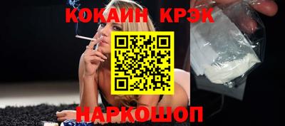 МДМА Заводоуковск