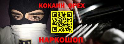 бутират Жуковский