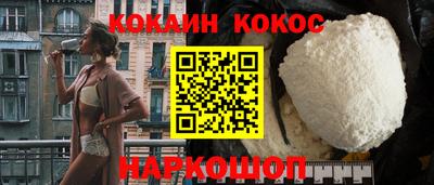 бутират Жуковский