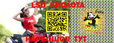 бутират Жуковский