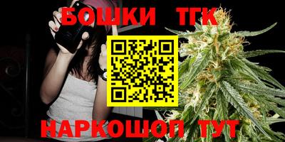 бутират Жуковский