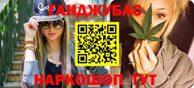 МДМА Заводоуковск