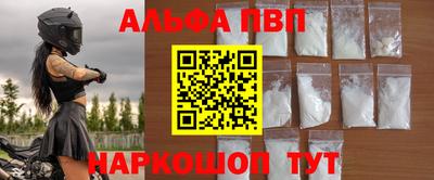 бутират Жуковский
