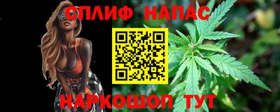бутират Жуковский
