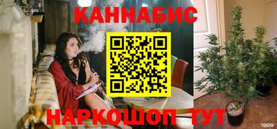 бутират Жуковский