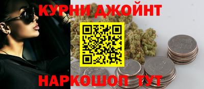 бутират Жуковский