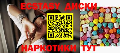 шишки Заволжье