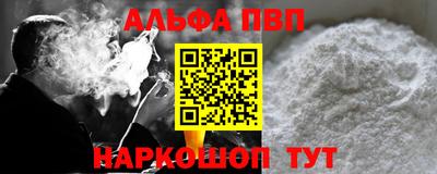 бутират Жуковский