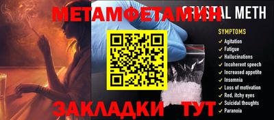 МДМА Заводоуковск