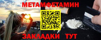 бутират Жуковский