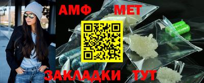 бутират Жуковский
