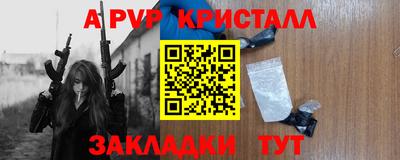 бутират Жуковский