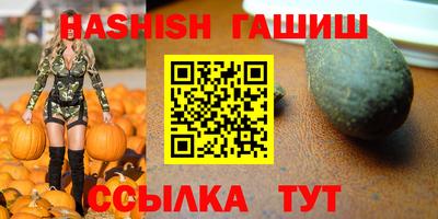 шишки Заволжье