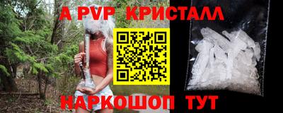 бутират Жуковский