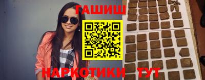 бутират Жуковский