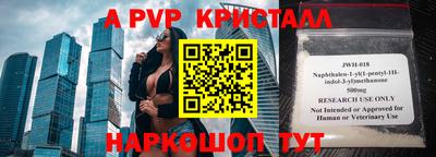 шишки Заволжье