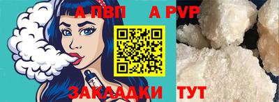 бутират Жуковский