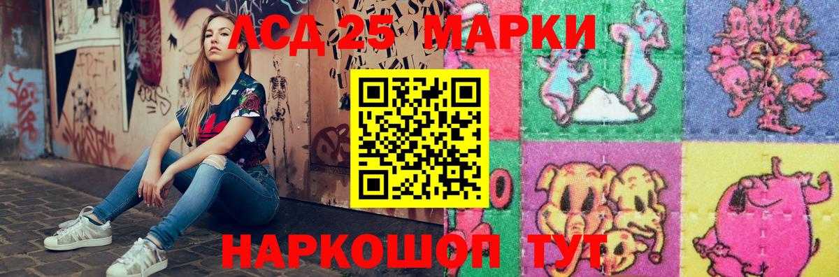 Майкоп  ЛСД экстази кислота  LSD-25 экстази кислота  Вход с VPN 